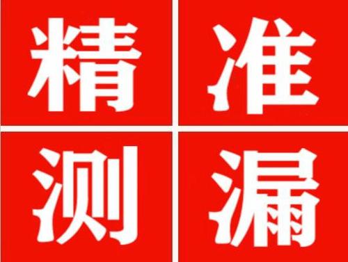 凤县暖气管漏水都是什么原因造成的呢？