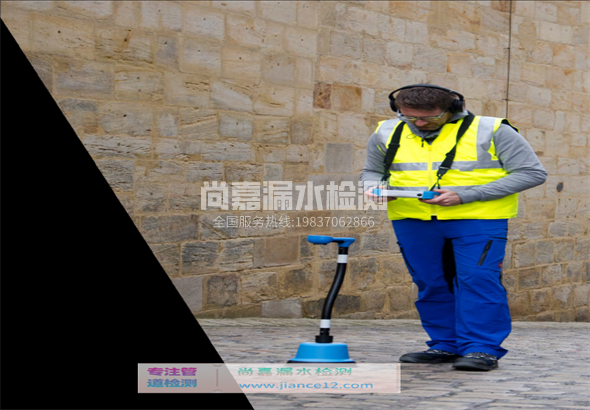 凤县漏水检测的原理有哪些？